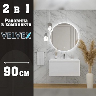 ����� � ��������� ��������� Velvex Klaufs  90 �� �� �������� ������� � �. ������� �����