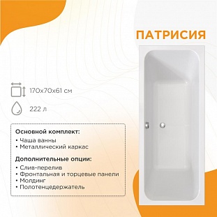 ��������� ����� Radomir �������� 170�70, 1-01-0-0-1-331 �� �������� ������� � �. ������� �����