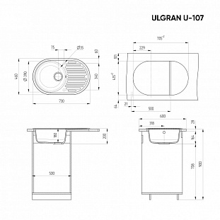 ����� Ulgran Classic ����� (U-107-310)