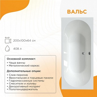 ��������� ����� Radomir ����� 200�100, 1-01-0-0-1-195 �� �������� ������� � �. ������� �����