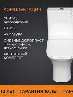 ������ ��������� Optima Square, ������������ �� �������� ������� � �. ������� �����