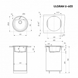 ����� Ulgran Classic ������ (U-603-342)