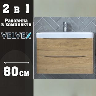 ����� � ��������� ��������� Velvex Clay  ��� ������, 80 �� �� �������� ������� � �. ������� �����