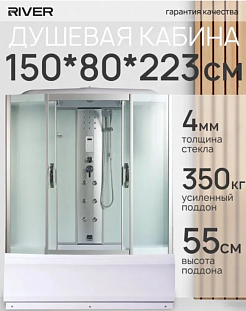 ������� ����  River Dunay 150�80 ������� �� �������� ������� � �. ������� �����