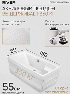 ������� ����  River Dunay 150�80 ������� �� �������� ������� � �. ������� �����