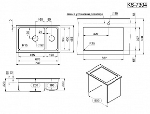 �������� ����� GRANULA Kitchen Space (7304U, ���������)