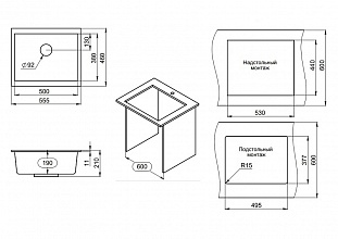 �������� ����� GRANULA (5551, ���������)