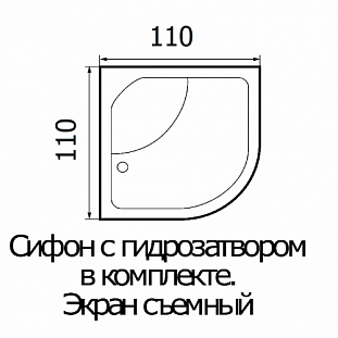 WEMOR 110/110/55 C полукруг 1100*1100*550 мм Ванна акриловая от магазина Водолей в г. Сергиев Посад