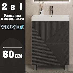 ����� � ��������� ��������� Velvex Edge  ������, 60 �� �� �������� ������� � �. ������� �����