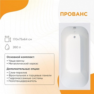 ��������� ����� Radomir ������� 170�75, 1-01-0-0-1-193 �� �������� ������� � �. ������� �����
