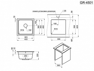 �������� ����� GRANULA Kitchen Space (4501U, ������)