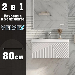 ����� � ��������� ��������� Velvex Edge  ����� ������, 80 �� �� �������� ������� � �. ������� �����