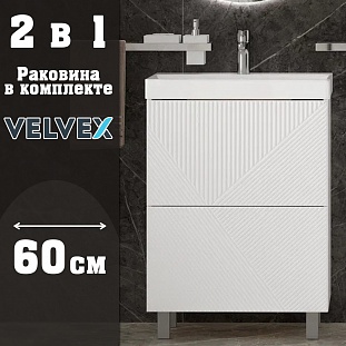 ����� � ��������� ��������� Velvex Edge  ����� ������, 60 �� �� �������� ������� � �. ������� �����