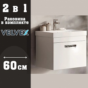 ����� � ��������� ��������� Velvex Estea  60 �� �� �������� ������� � �. ������� �����