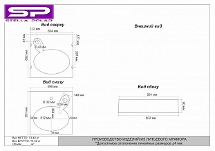 �������� ��� ���������� ������� ���� 60�60 ����� ������ � ������������ �� �������� ������� � �. ������� �����