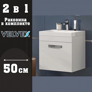 ����� � ��������� ��������� Velvex Estea  50 �� �� �������� ������� � �. ������� �����