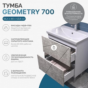 ����� � ��������� ��������� VIGO Geometry 016 �����, 70 �� �� �������� ������� � �. ������� �����