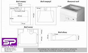 �������� ��� ���������� ������� ������ 60�51 � ������������ �� �������� ������� � �. ������� �����