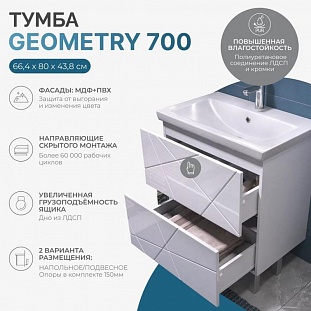 ����� � ��������� ��������� VIGO Geometry 016, 70 �� �� �������� ������� � �. ������� �����