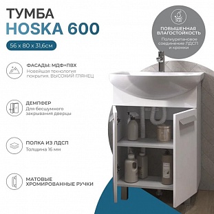 ����� � ��������� ��������� VIGO Hoska 231, 60 �� �� �������� ������� � �. ������� �����