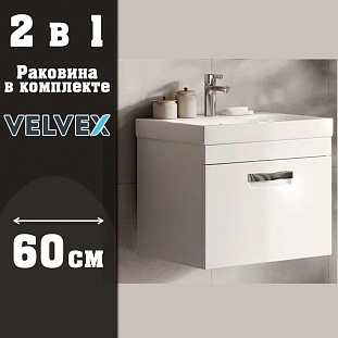 ����� � ��������� ��������� Velvex Estea  60 �� �� �������� ������� � �. ������� �����