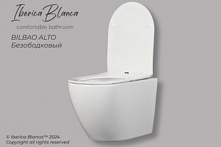 ������ ��������� ������������ ����� IBERICA BLANCA BILBAO ALTO �� �������� ������� � �. ������� �����