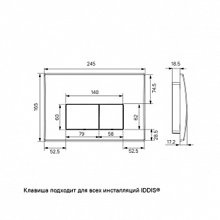 �������� 3�1: ��������� ������, ����������� � ������� ����� IDDIS Basic (BASB010i73)