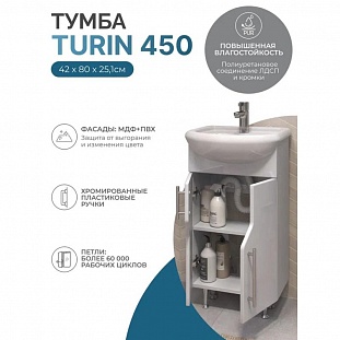 ����� � ��������� ��������� VIGO Turin 223, 45 �� �� �������� ������� � �. ������� �����