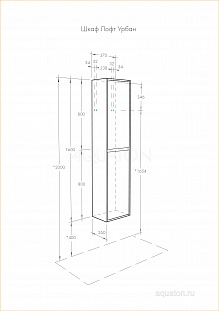 ���� - ������� AQUATON ���� ����� ����� ������, ��� ������ 1A248103LQX60 �� �������� ������� � �. ������� �����